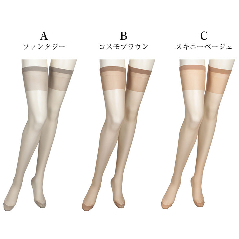 ストッキング 太もも丈 アツギ オーバーニー ショートストッキング スリムライン 22-25cm レディース 婦人 女性 ベージュ 肌色 黒
