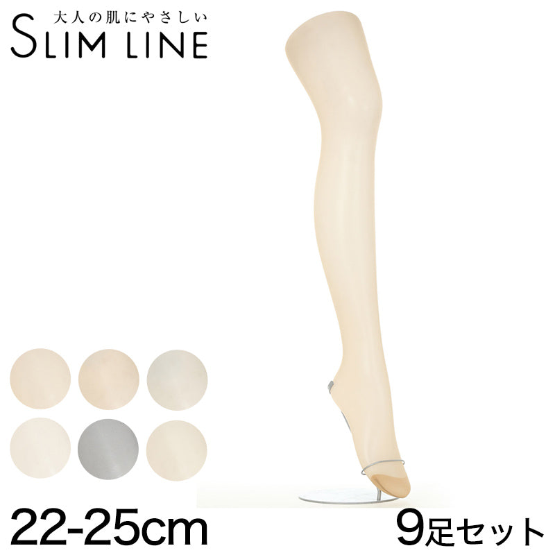 アツギ スリムライン 太もも丈 クチゴムゆったり ストッキング 9足セット 22-25cm (レディース パンツスタイル ベージュ 肌色 黒 しめつけない) (在庫限り)