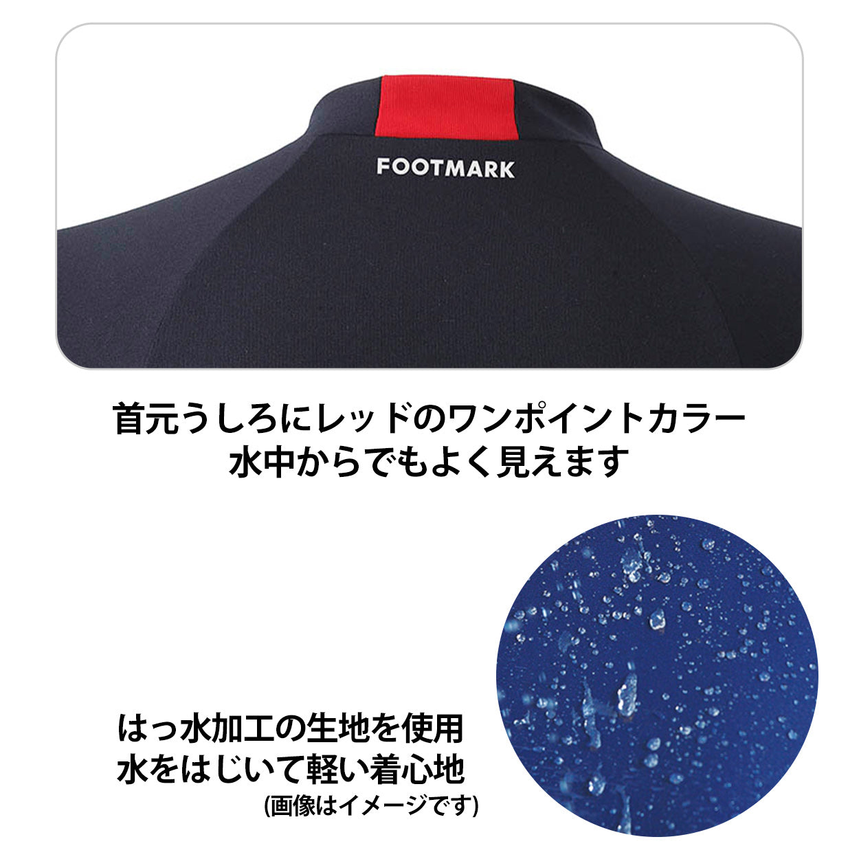 ラッシュガード ボーイズ ファスナーなし UPF50+ 紫外線対策 UVカット はっ水加工 プール学習 小学生 中学生 S~4L (こども ジュニア スクール水着 スイムウェア 水泳 学校 授業 海水浴 マリンスポーツ S M L LL 3L 4L) (送料無料) (在庫限り)