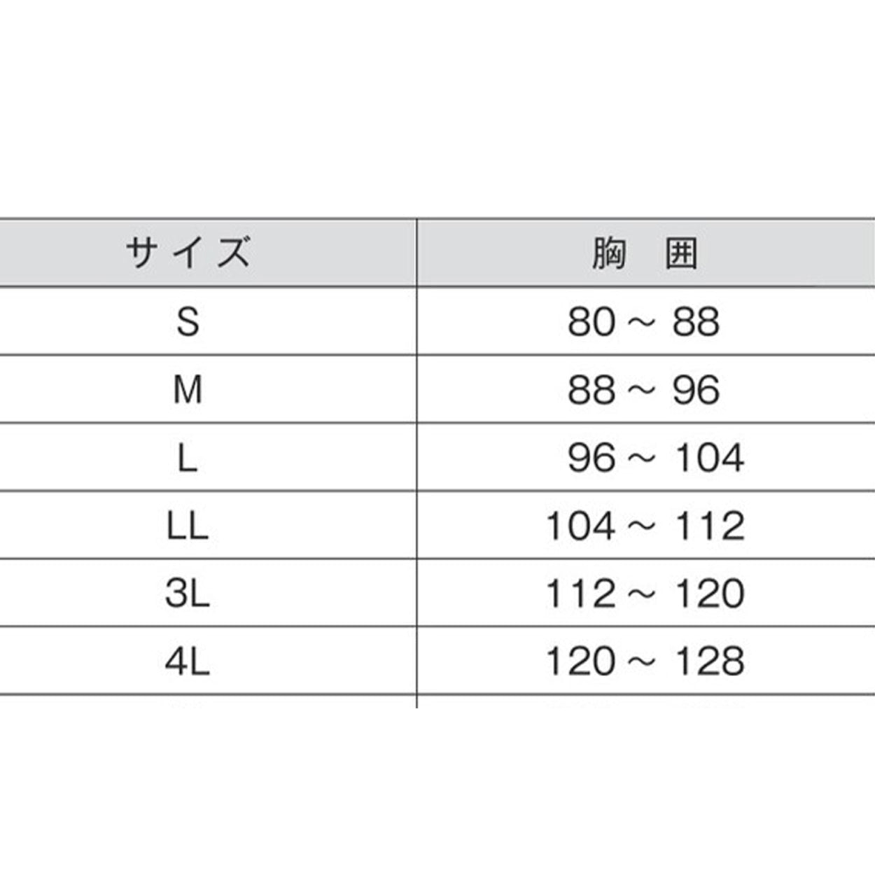 ラッシュガード ボーイズ ファスナーなし UPF50+ 紫外線対策 UVカット はっ水加工 プール学習 小学生 中学生 S~4L (こども ジュニア スクール水着 スイムウェア 水泳 学校 授業 海水浴 マリンスポーツ S M L LL 3L 4L) (送料無料) (在庫限り)