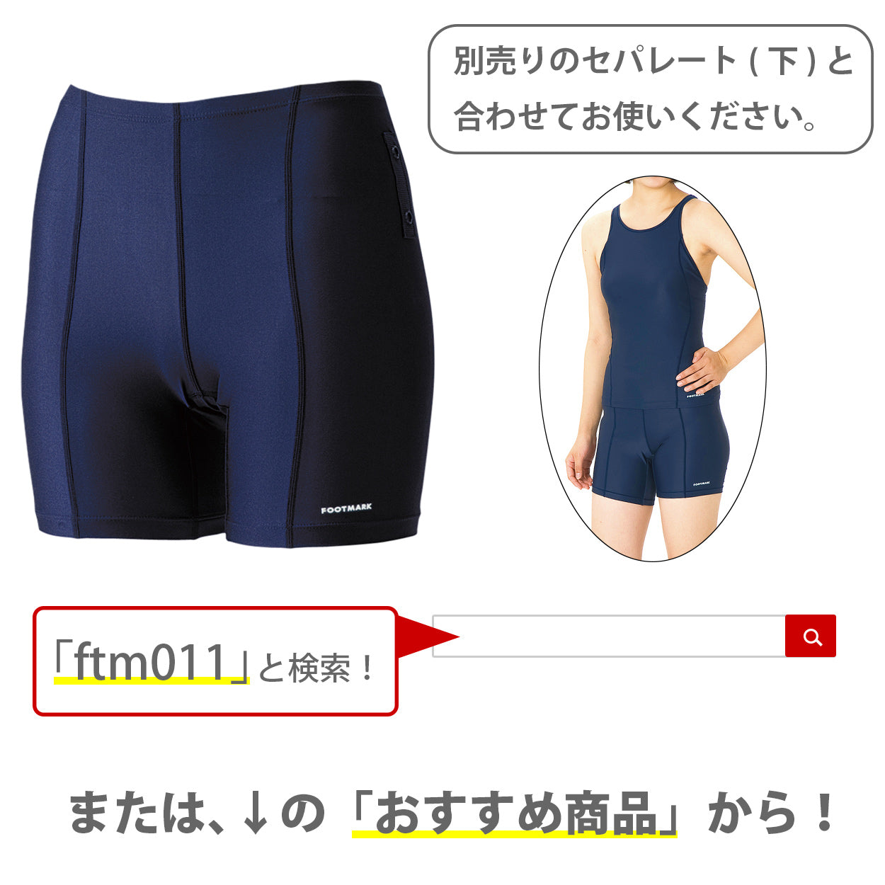 スクール水着 セパレート 女の子 すまいるスイム 胸パッド 軽い はっ水加工 盗撮防止 プール学習 小学生 中学生 UPF50+ 120~6L (スイミング 子ども ジュニア スイムウェア 水泳 学校 授業 海水浴 マリンスポーツ 120 130 140 150 S M L LL 3L 4L 5L 6L)