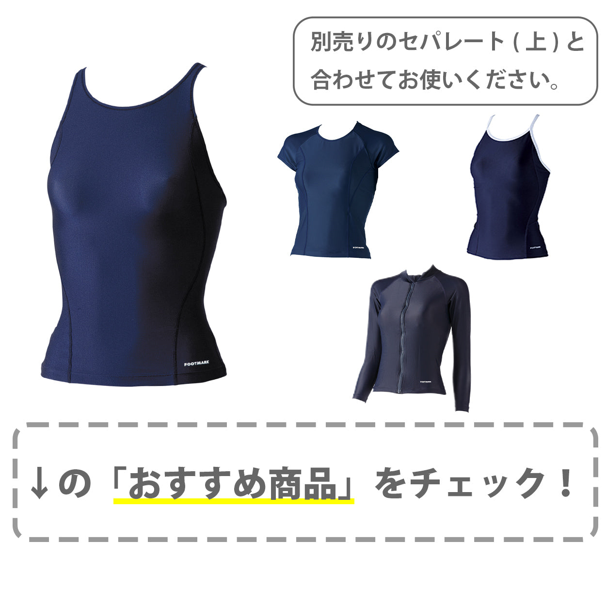 スクール水着 セパレート水着 女の子 すまいるスイム 軽い はっ水加工 盗撮防止 プール学習 小学生 中学生 UPF50+ 120~6L (スイミング 子ども ジュニア スイムウェア 水泳 学校 授業 海水浴 マリンスポーツ 120 130 140 150 S M L LL 3L 4L 5L 6L)