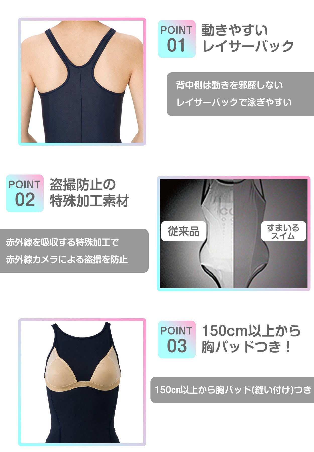 女子用ワンピース水着 はっ水加工 盗撮防止 スクール水着 120~6L スイミング 水泳 学校 子供 小学生 中学生 高校生 女子 プール学習 (送料無料)