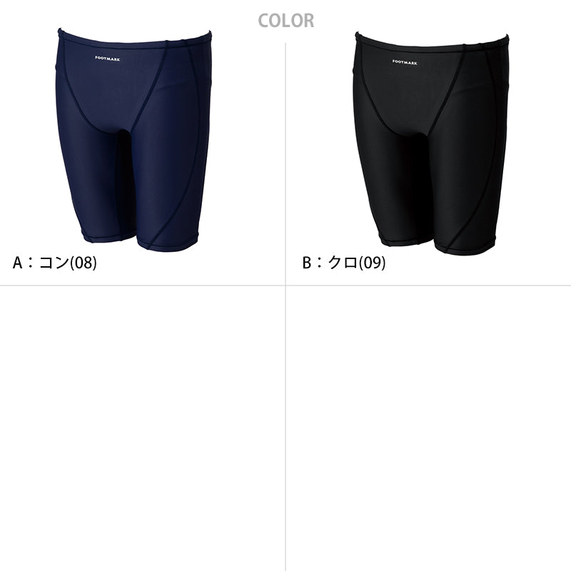 スクール水着 男の子 トランクス インナーつき UVカット 紫外線対策 UPF50+ ストレッチ素材 盗撮防止 小学生 こども 120~2L (スイミング 子ども ジュニア スイムウェア 水泳 学校 授業 海水浴 マリンスポーツ 120 130 140 150 S M L LL)