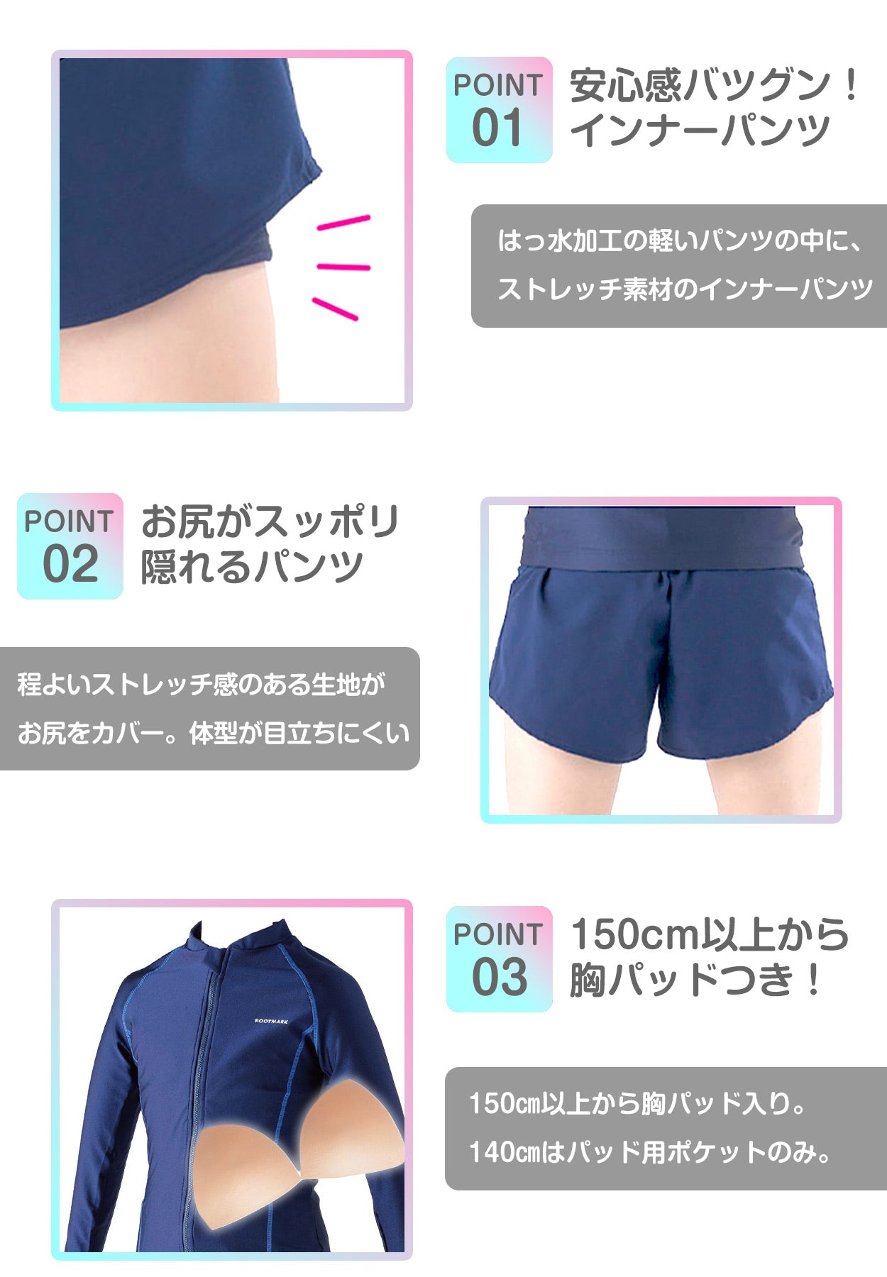 女子用セパレート水着 長袖 上下セット UVカット ラッシュガード 120~4L (スイミング 水泳 スクール 子供 小学生 中学生 女子 プール学習) (送料無料)