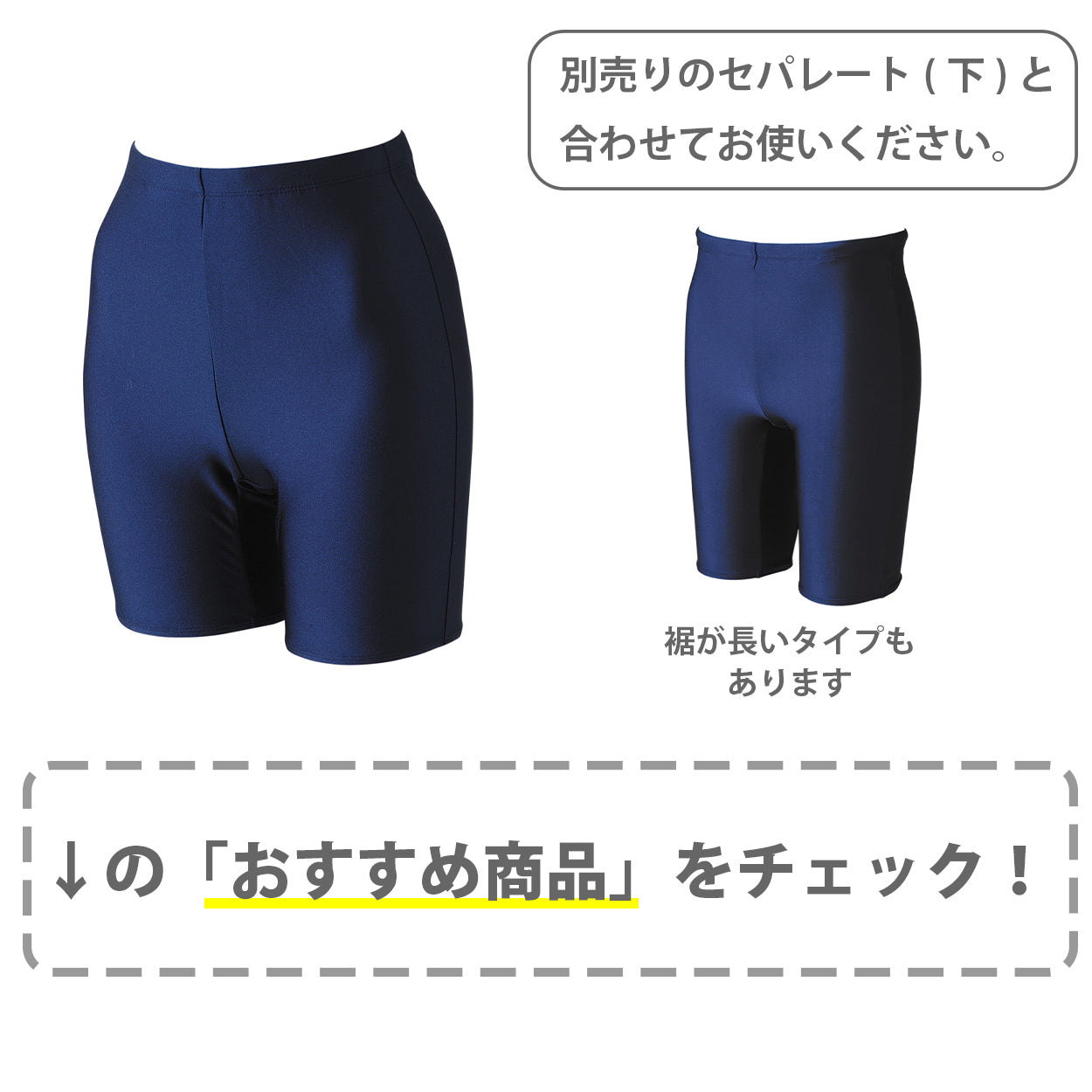 スクール水着 セパレート 女の子 プール学習 小学生 中学生 150cm以上パッドつき シンプル UPF50+ 紫外線対策 UVカット 120cm~4L (女の子 子ども スイムウェア 水泳 学校 授業 海水浴 マリンスポーツ 100 110 120 130 140 150 S M L LL 3L 4L) (送料無料)