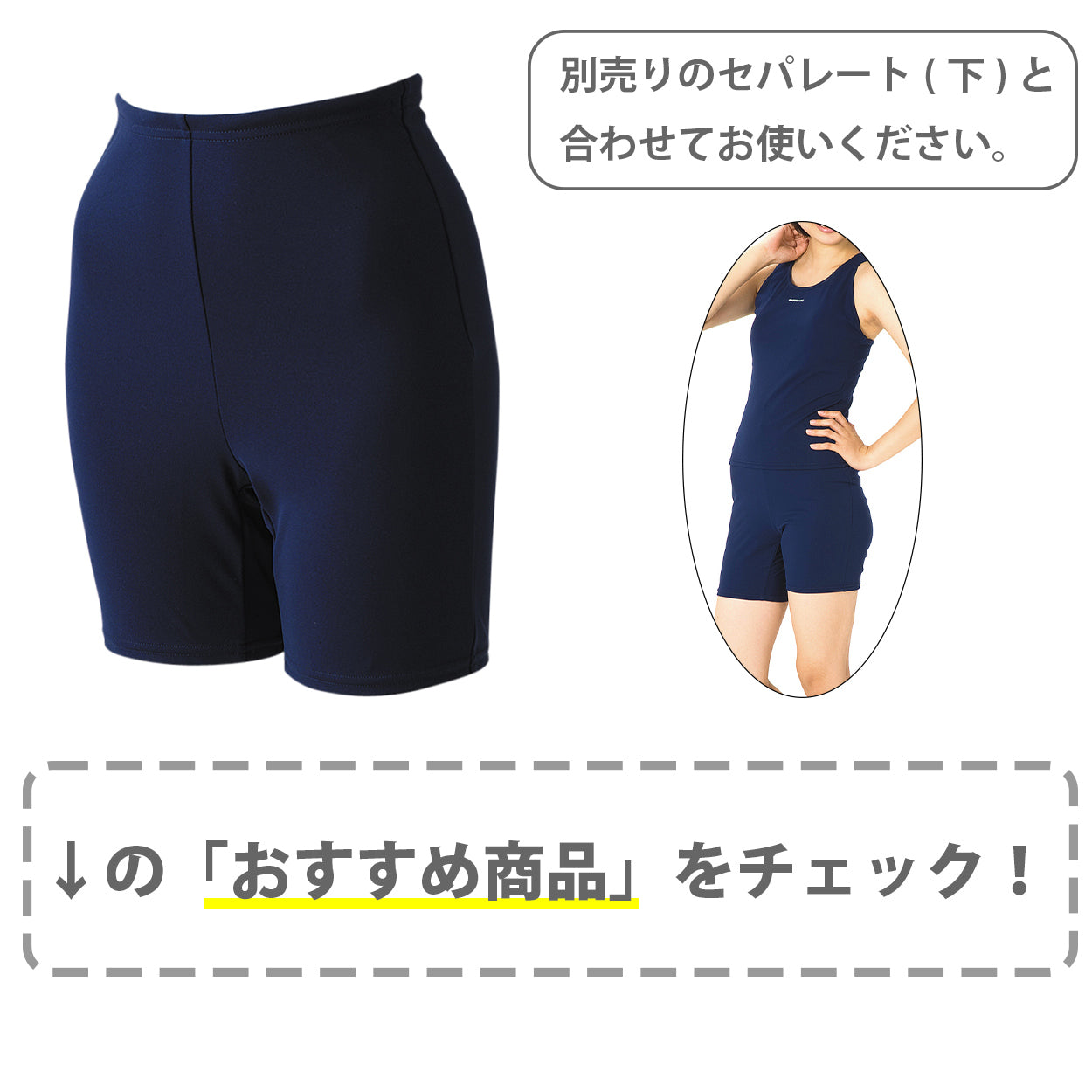 スクール水着 セパレート 上 女子 プール学習 小学生 中学生 厚手 丈夫 S~6L 女の子 子供 水着 スイムウェア 水泳 学校 授業 海水浴 マリンスポーツ S M L LL 3L 4L 5L 6L UPF50+ 紫外線対策 UVカット