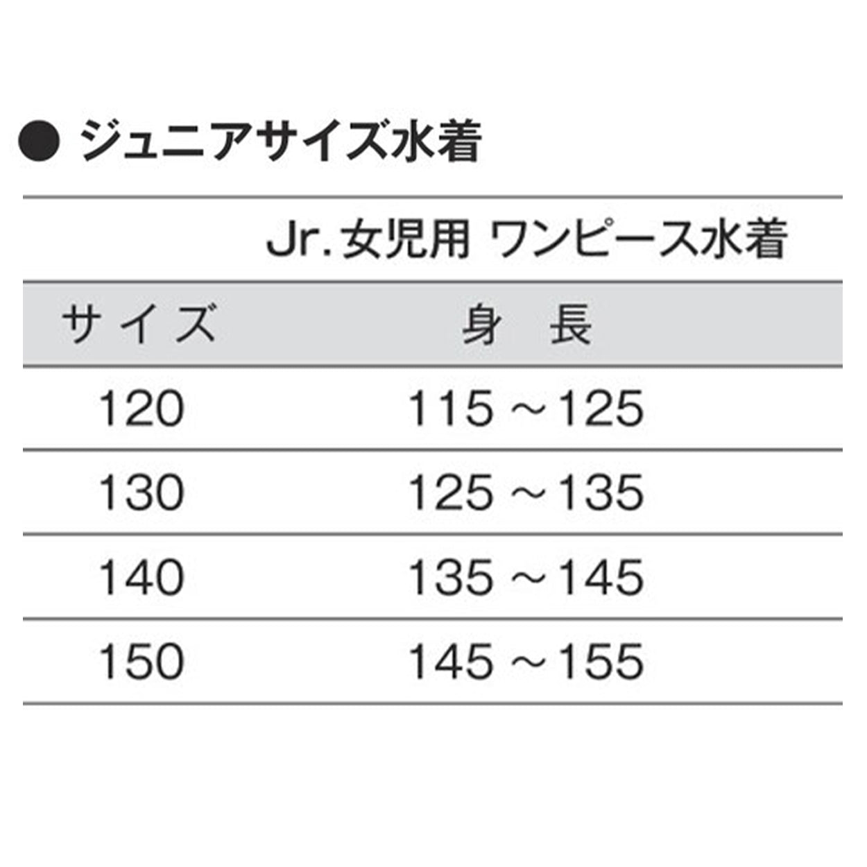 ワンピース水着 スクール水着 オールインワン ガールズ レディース 裏地あり 女性 フィットネス パッド付き 水泳 スイミング 高校生 小学生 中学生 フットマーク 学校 子供 女子 プール学習 120~2L 120 130 140 150 S M L 2L LL (送料無料)