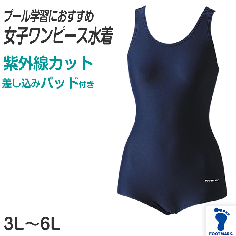 schoolswimsuit japanese