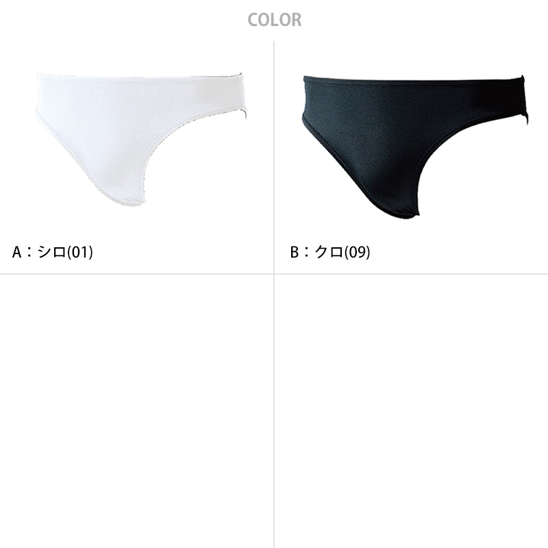 水着 インナー メンズ ボーイズ ブーメラン サポーター ストレッチ スクール ジム トレーニング 黒 白 M~3L (男の子 男性 子ども スイムサポーター スイムウェア 水泳 学校 授業 海水浴 マリンスポーツ M L LL 3L)
