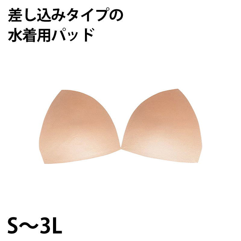 子ども水着用差し込みパッド スクール水着 S~3L (ガールズ スイミング 水泳 子ども 小学生 中学生 プール学習)