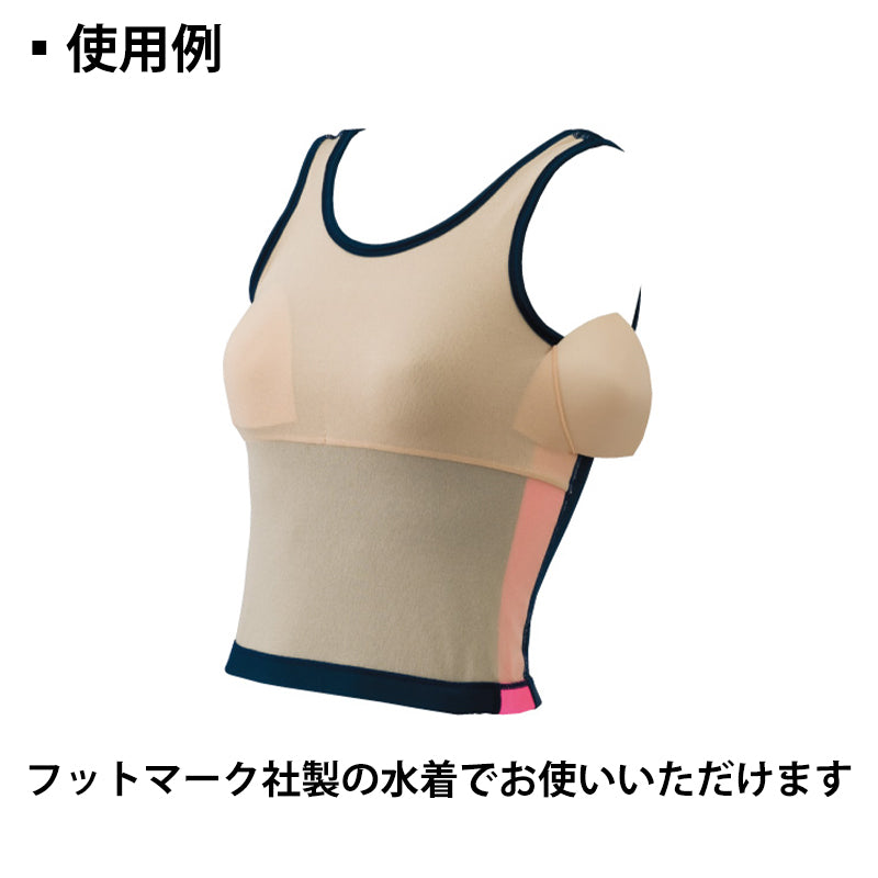 子ども水着用差し込みパッド スクール水着 S~3L (ガールズ スイミング 水泳 子ども 小学生 中学生 プール学習)