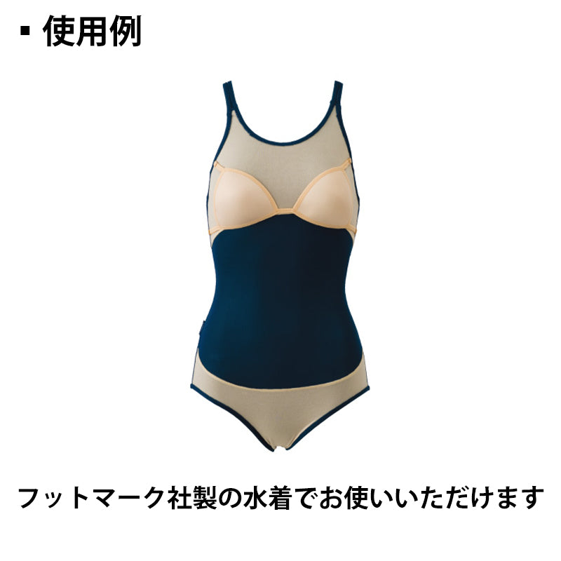 子ども水着用フック付きパッド スクール水着 S~3L (ガールズ スイミング 水泳 子ども 小学生 中学生 プール学習)