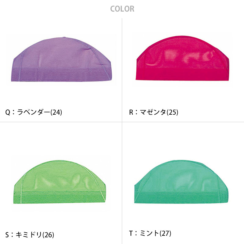 水泳帽子 スイミングキャップ S~LL (水泳帽 スイムキャップ 子供 ジュニア 学校 無地)