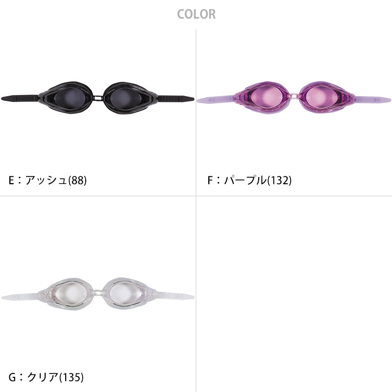 スイミングゴーグル プール学習 男女兼用 スクール 小学生 中学生 水着 シンプル 小学校高学年~大人 (スイムゴーグル スイムウェア 水泳 学校 授業 海水浴 マリンスポーツ)