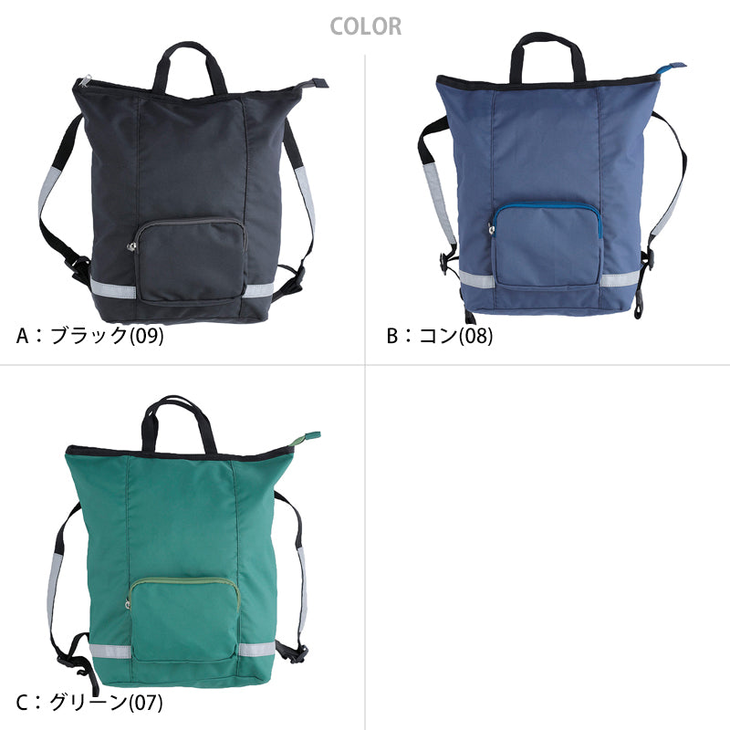 ナップサック スクールバッグ 教科書 反射材つき ファスナー ポケット ネーム 体操服入れ 部活 運動部 中学生 高校生 学生 ジュニア 高さ39cm×幅27cm×厚さ14cm (サブバッグ スクバ こども 中学校 高校 女子高生 収納 シンプル おすすめ 体操着袋 制服)