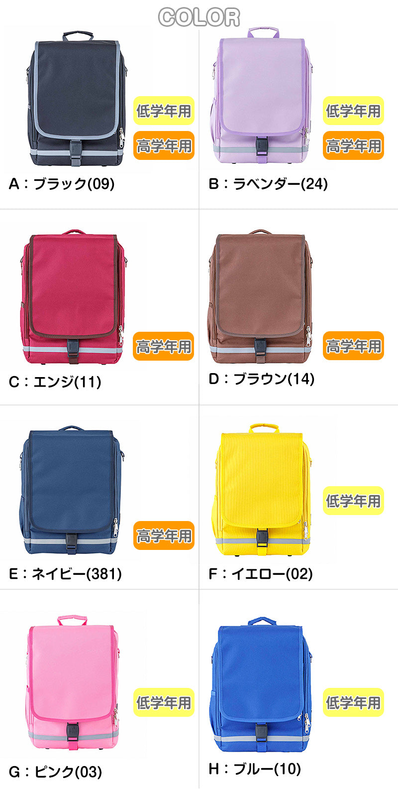 ランドセル リュック 男の子 女の子 軽い 小学生 小学校 ラクサック ジュニア 軽量 丈夫 大/小 ランリュック ランドセル型 スクールバッグ 通学 入学準備 ランドセル症候群 (送料無料)