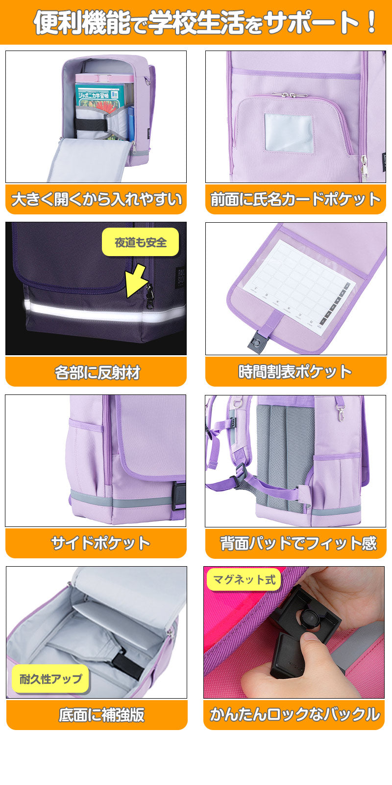 ランドセル リュック 男の子 女の子 軽い 小学生 小学校 ラクサック ジュニア 軽量 丈夫 大/小 ランリュック ランドセル型 スクールバッグ 通学 入学準備 ランドセル症候群 (送料無料)