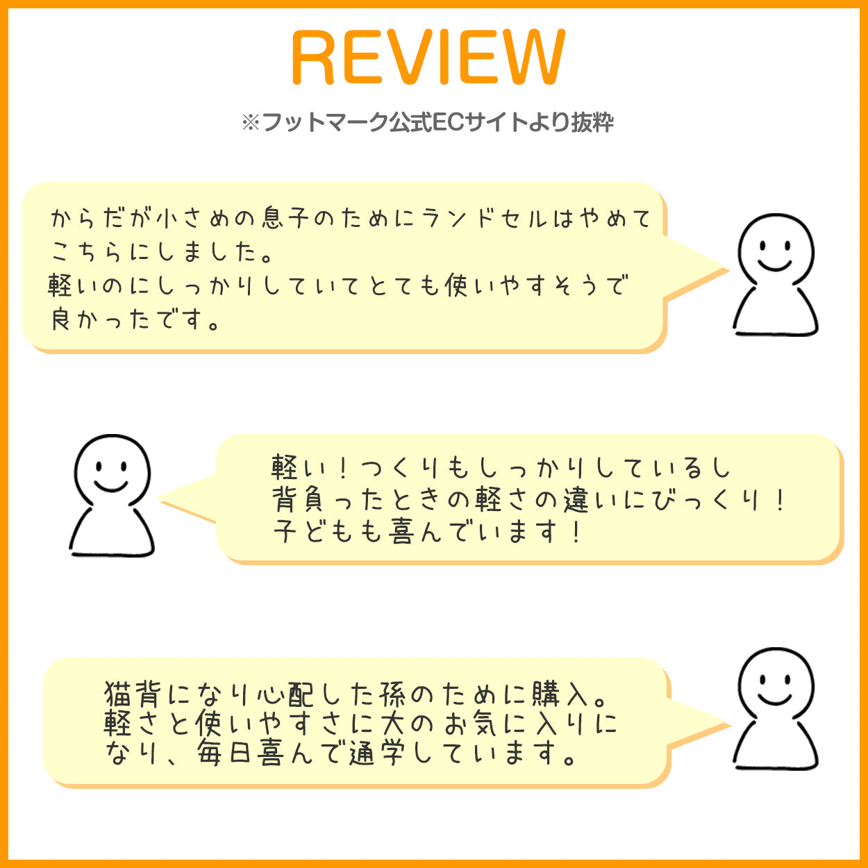 ランドセル リュック 男の子 女の子 軽い 小学生 小学校 ラクサック ジュニア 軽量 丈夫 大/小 ランリュック ランドセル型 スクールバッグ 通学 入学準備 ランドセル症候群 (送料無料)