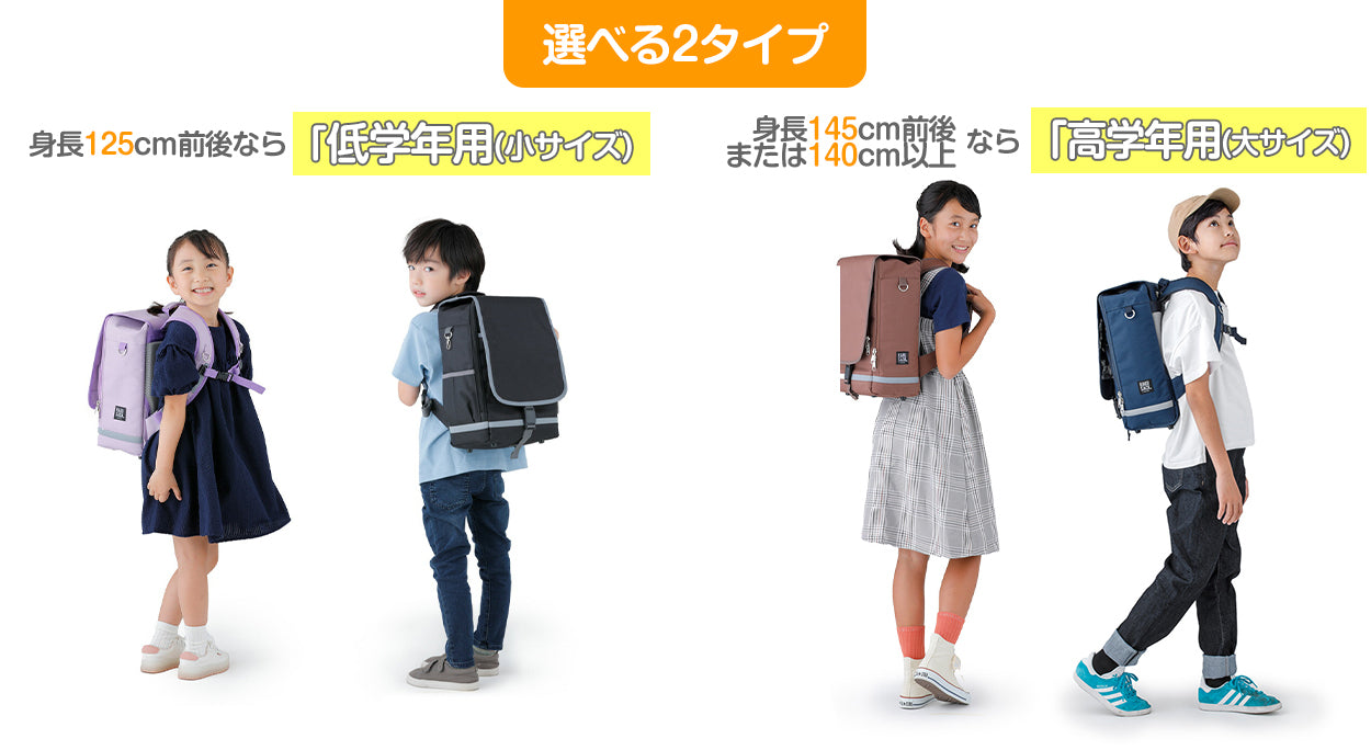ランドセル リュック 男の子 女の子 軽い 小学生 小学校 ラクサック ジュニア 軽量 丈夫 大/小 ランリュック ランドセル型 スクールバッグ 通学 入学準備 ランドセル症候群 (送料無料)