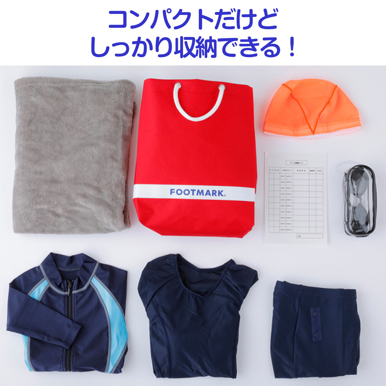 プールバッグ 男の子 女の子 防水 スイミング 水泳 キッズ 子ども おしゃれ かわいい フットマーク プール学習 手提げ ショルダー 小学生 赤 水色 黄色 黒 青 紫  H31×W25×D11 水泳バッグ スイミングバッグ 学校 授業 海水浴 マリンスポーツ