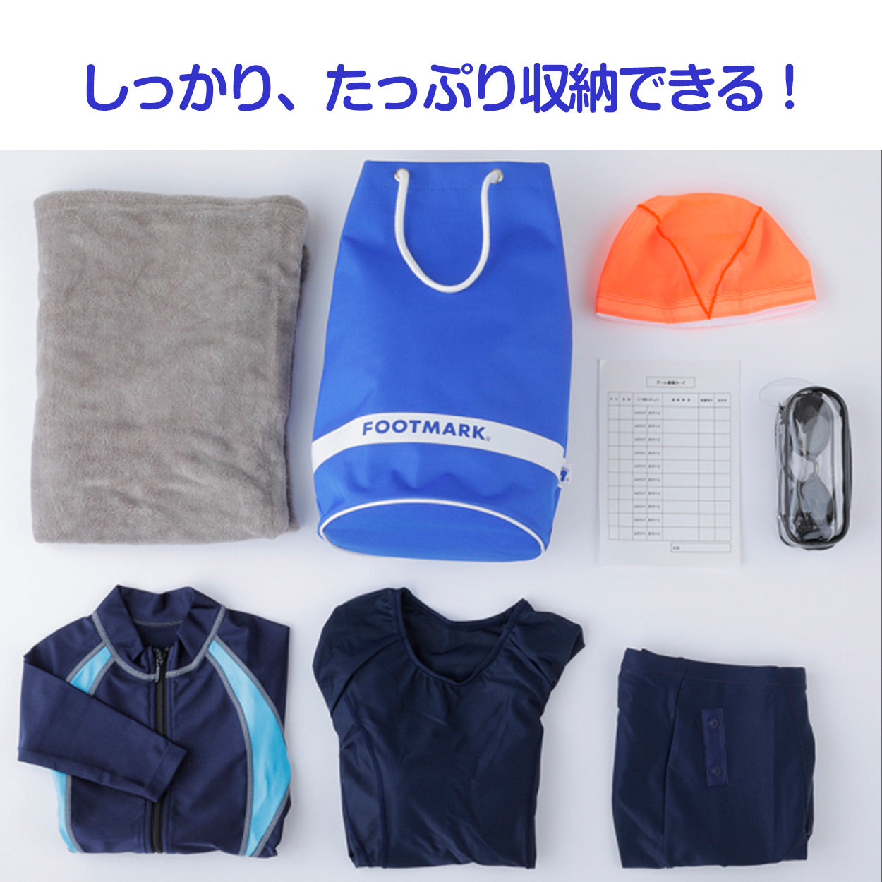 プールバッグ 男の子 女の子 防水 丸型 高学年 大きい スイミング 水泳 キッズ 子ども おしゃれ かわいい フットマーク プール学習 手提げ ショルダー 小学生 赤 水色 黄色 グレー 青 紫 38cm×21cm 水泳バッグ スイミングバッグ 学校 授業 海水浴 マリンスポーツ