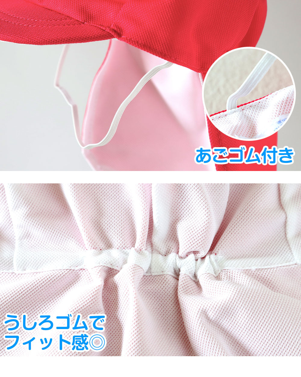 紅白帽子 日よけつき 男の子 女の子 あごゴム付き 赤白 体操帽 フラップ シェード キャップ 紫外線対策 定番 運動会 体育祭 ポリエステル フットマーク 赤 青 紫 緑 ピンク 黄色 フリーサイズ(57~60cm) 六方型 キッズ 小学生 通学 UV対策 熱中症対策 遠足