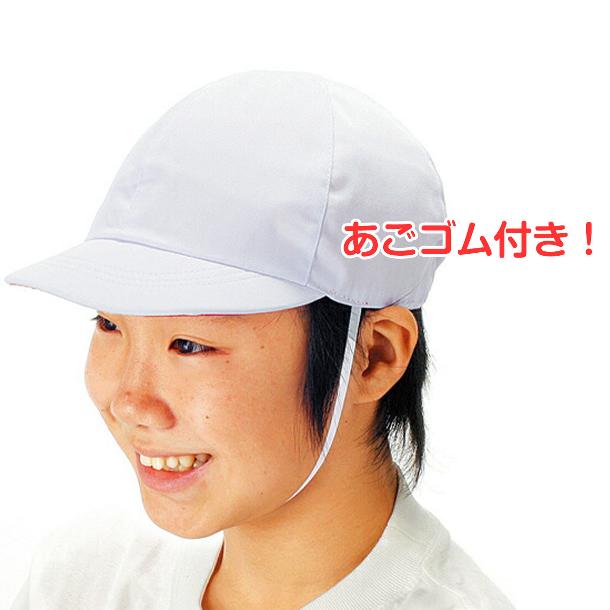 紅白帽子 男の子 女の子 あごゴム付き 赤白 体操帽 キャップ 紫外線対策 定番 運動会 体育祭 ポリエステル フットマークM~LL 六方型 キッズ 小学生 通学 UV対策 熱中症対策 遠足 M L LL