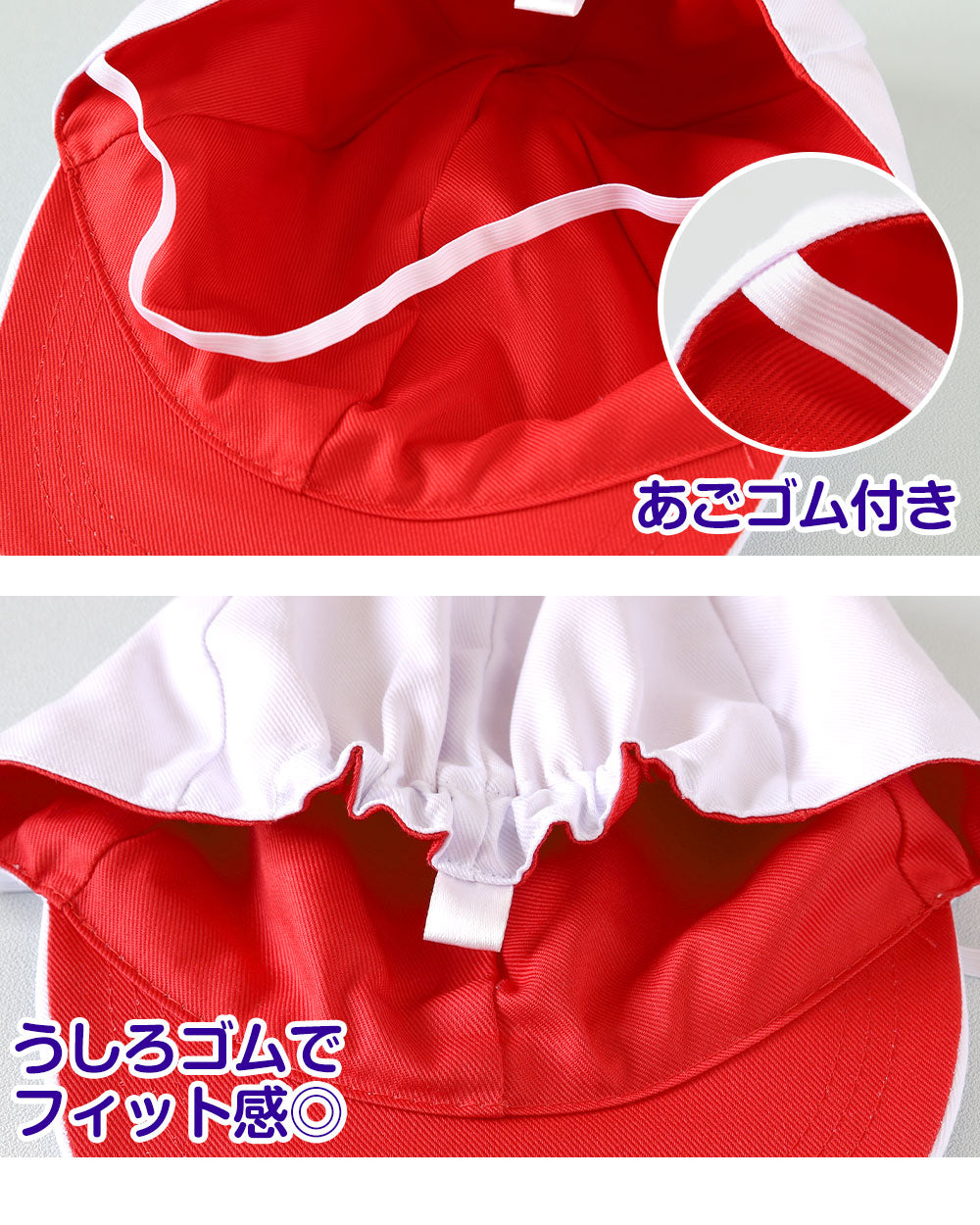 紅白帽子 男の子 女の子 あごゴム付き 赤白 体操帽 つばが硬い キャップ 紫外線対策 定番 運動会 体育祭 綿 ポリエステル フットマーク M~LL 六方型 キッズ 小学生 通学 UV対策 熱中症対策 遠足 M L LL