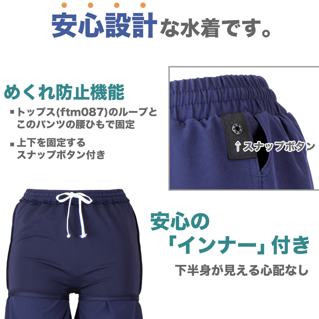 セパレート水着 ボトムス 下だけ ハーフパンツ 男女兼用 フットマーク 男の子 女の子 インナー付き ジェンダーレス プール学習 小学生 中学生 UPF50+ UVカット スイミング 子ども ジュニア スイムウェア 水泳 学校 授業 海水浴 マリンスポーツ S M L LL 3L 4L 5L S-5L