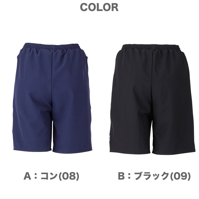 セパレート水着 ボトムス 下だけ ハーフパンツ 男女兼用 フットマーク 男の子 女の子 インナー付き ジェンダーレス プール学習 小学生 中学生 UPF50+ UVカット スイミング 子ども ジュニア スイムウェア 水泳 学校 授業 海水浴 マリンスポーツ S M L LL 3L 4L 5L S-5L
