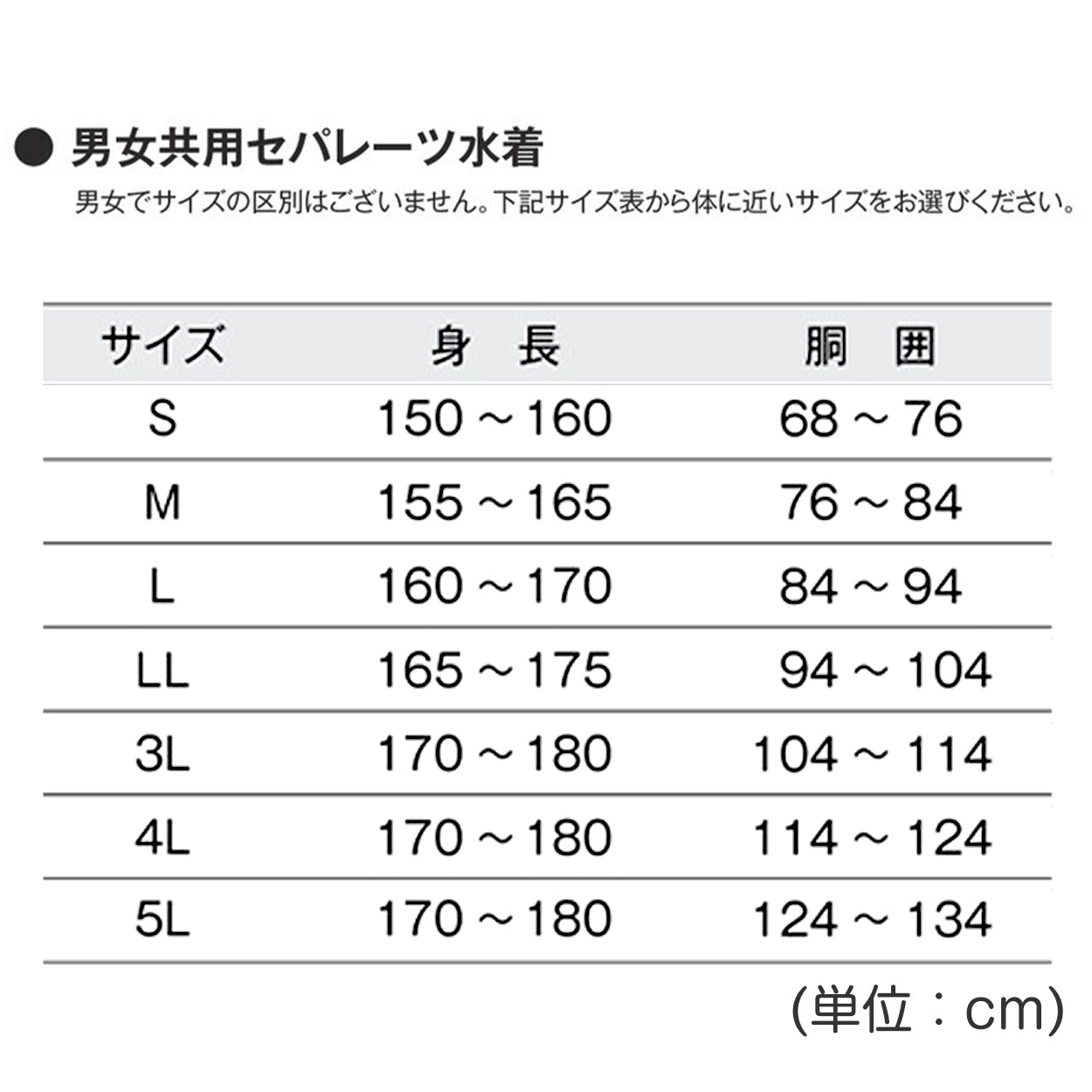 セパレート水着 ボトムス 下だけ ハーフパンツ 男女兼用 フットマーク 男の子 女の子 インナー付き ジェンダーレス プール学習 小学生 中学生 UPF50+ UVカット スイミング 子ども ジュニア スイムウェア 水泳 学校 授業 海水浴 マリンスポーツ S M L LL 3L 4L 5L S-5L