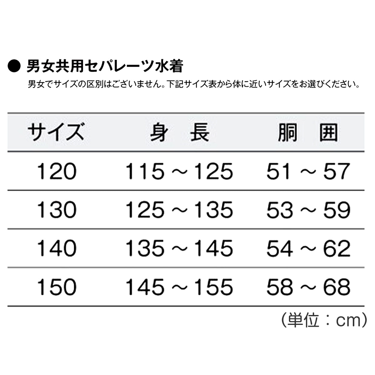 セパレート水着 ボトムス ハーフパンツ インナー付き 下だけ 男女兼用 フットマーク 男の子 女の子 ジェンダーレス プール学習 小学生 中学生 UPF50+ UVカット めくれ防止 スイミング 子ども ジュニア スイムウェア 水泳 学校 授業 120 130 140 150 120-150