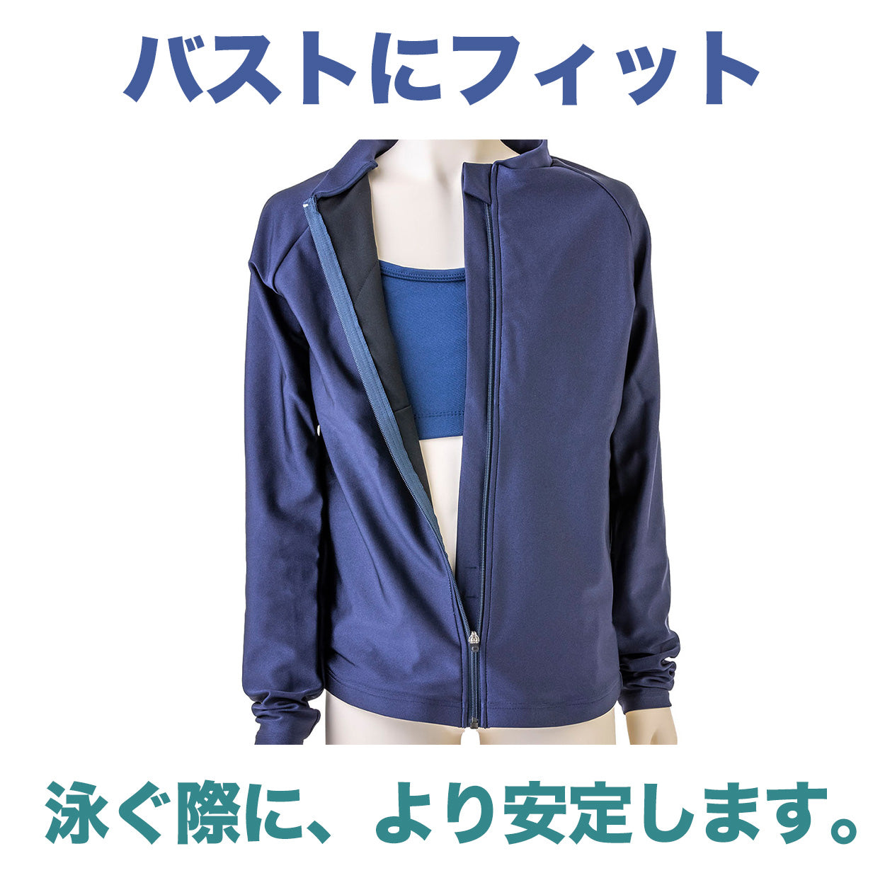 水着インナー トップス 女の子 バスト パッド用のポケットあり フットマーク サポーター ストレッチ 水泳 プル学習 スイミング スクール 紺 ネイビー 紫外線カット UPF50+ 日焼け防止 学校 授業 体育 女性 子ども 海水浴 マリンスポーツ 150 S M L LL 3L 4L 5L S~5L