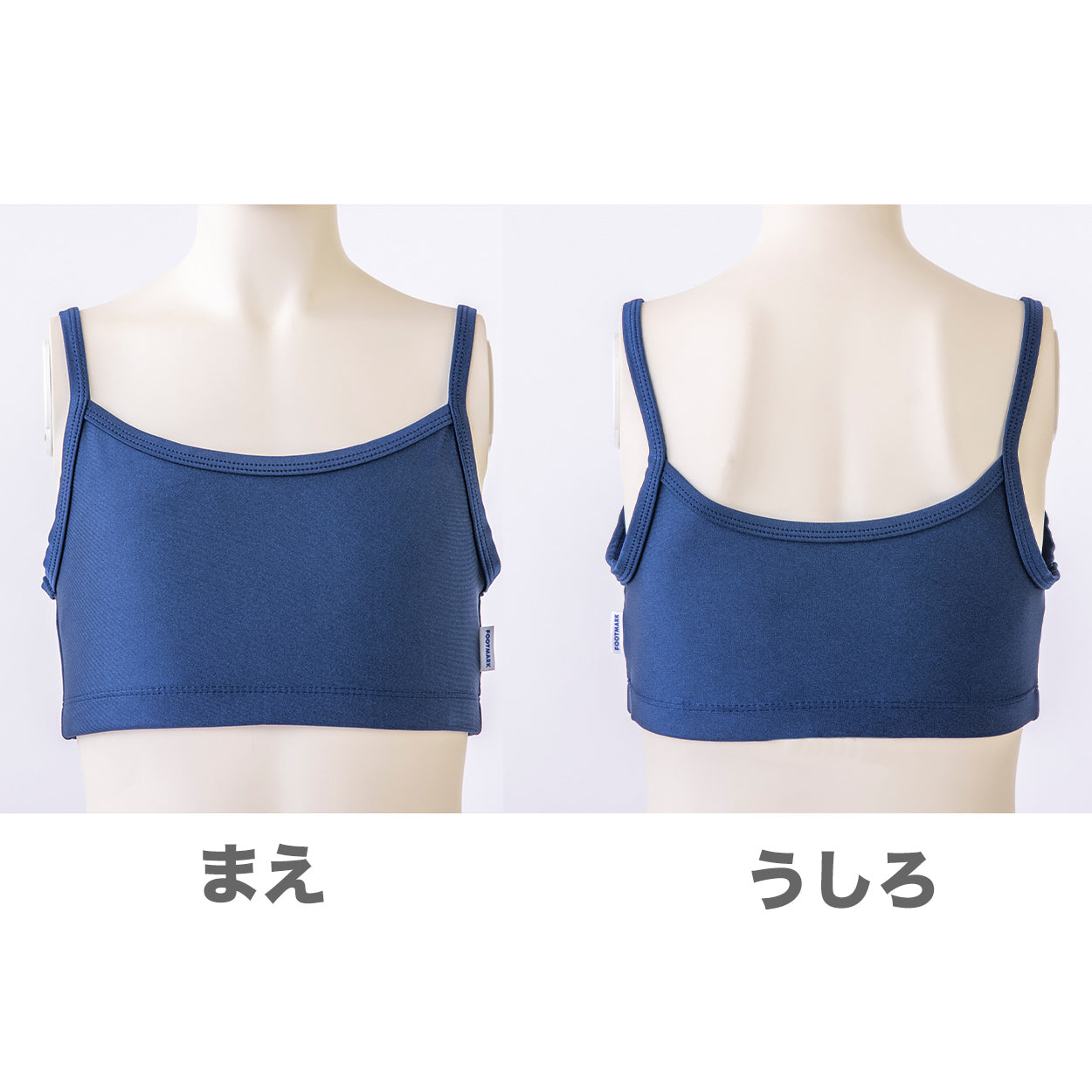 水着インナー トップス 女の子 バスト パッド用のポケットあり フットマーク サポーター ストレッチ 水泳 プル学習 スイミング スクール 紺 ネイビー 紫外線カット UPF50+ 日焼け防止 学校 授業 体育 女性 子ども 海水浴 マリンスポーツ 150 S M L LL 3L 4L 5L S~5L