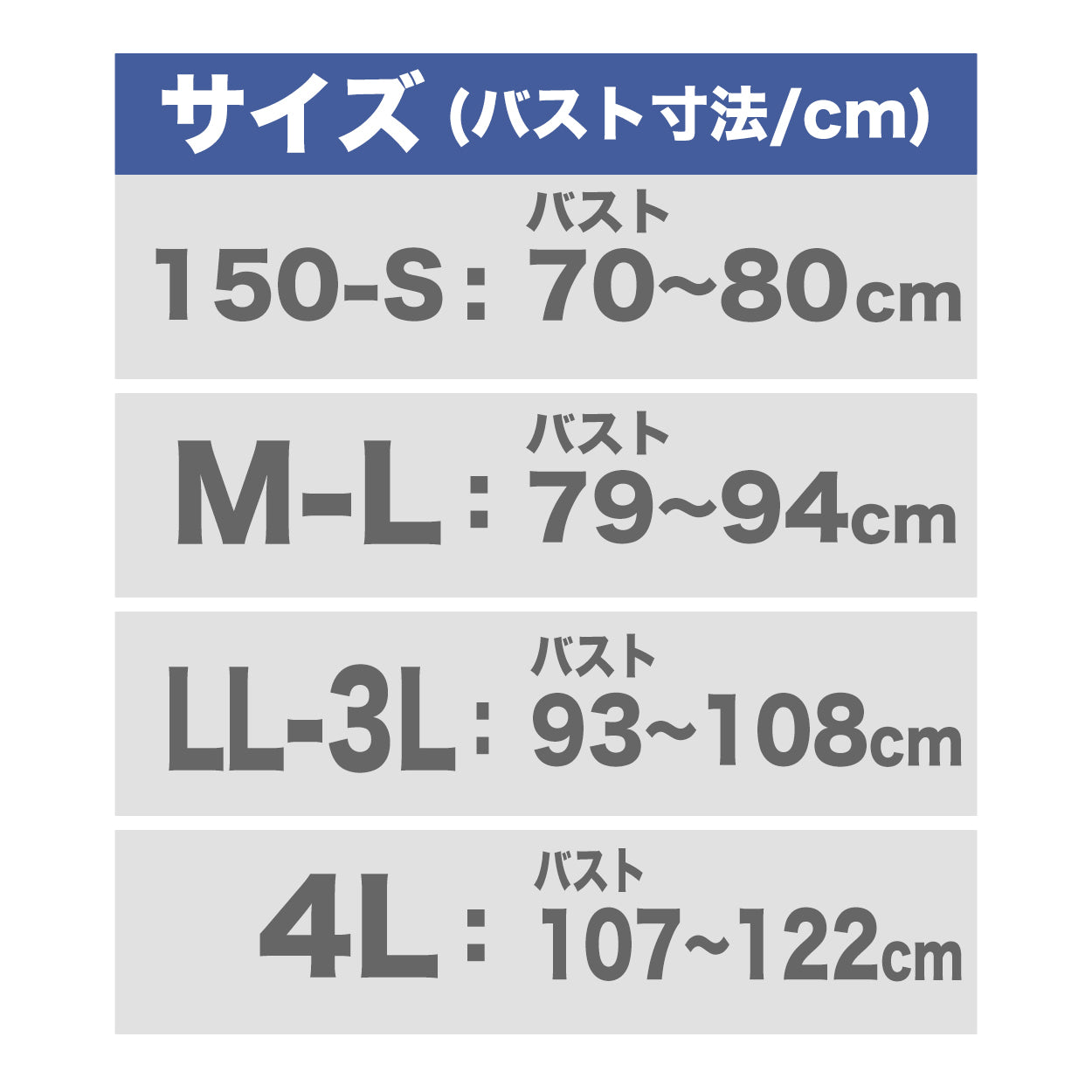 水着インナー トップス 女の子 バスト パッド用のポケットあり フットマーク サポーター ストレッチ 水泳 プル学習 スイミング スクール 紺 ネイビー 紫外線カット UPF50+ 日焼け防止 学校 授業 体育 女性 子ども 海水浴 マリンスポーツ 150 S M L LL 3L 4L 5L S~5L