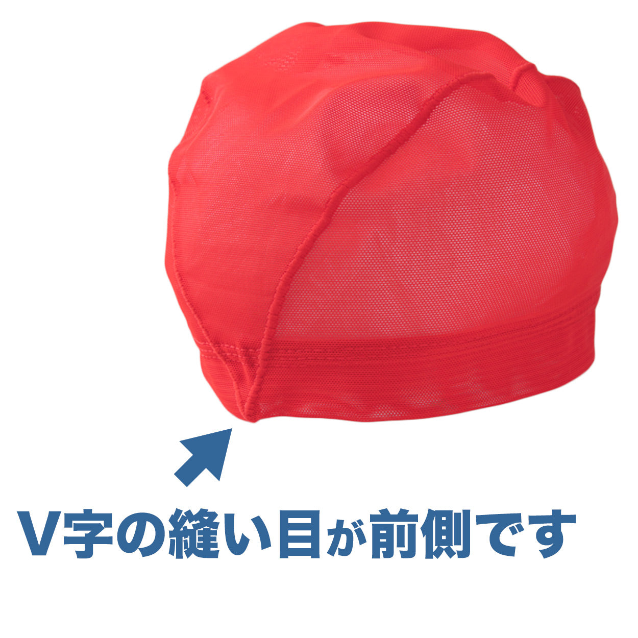 水泳帽子 メッシュ生地 スイミングキャップ フットマーク 目立つ色 かわいい 赤 緑 オレンジ 黄色 プール学習 小学生 中学生 男女兼用 男の子 女の子 子ども スイムウェア 学校 授業 海水浴 マリンスポーツ M・L (在庫限り)