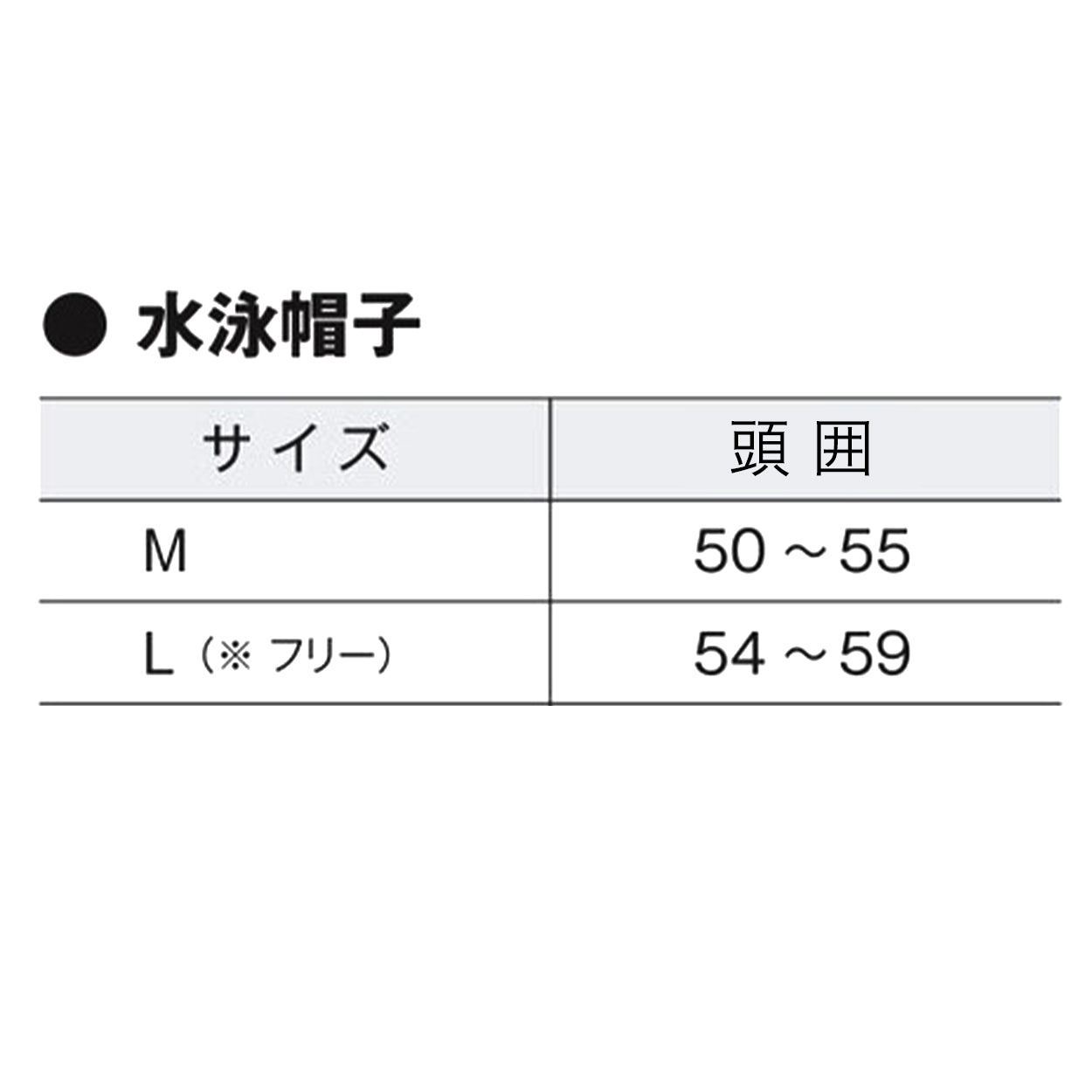 水泳帽子 メッシュ生地 スイミングキャップ フットマーク 目立つ色 かわいい 赤 緑 オレンジ 黄色 プール学習 小学生 中学生 男女兼用 男の子 女の子 子ども スイムウェア 学校 授業 海水浴 マリンスポーツ M・L (在庫限り)