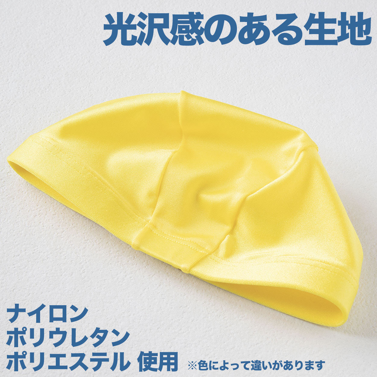 水泳帽子 スイミングキャップ のびる フットマーク 目立つ色 かわいい 赤 緑 オレンジ 黄色 蛍光色 プール学習 小学生 中学生 男女兼用 男の子 女の子 子ども スイムウェア 学校 授業 海水浴 マリンスポーツ フリーサイズ