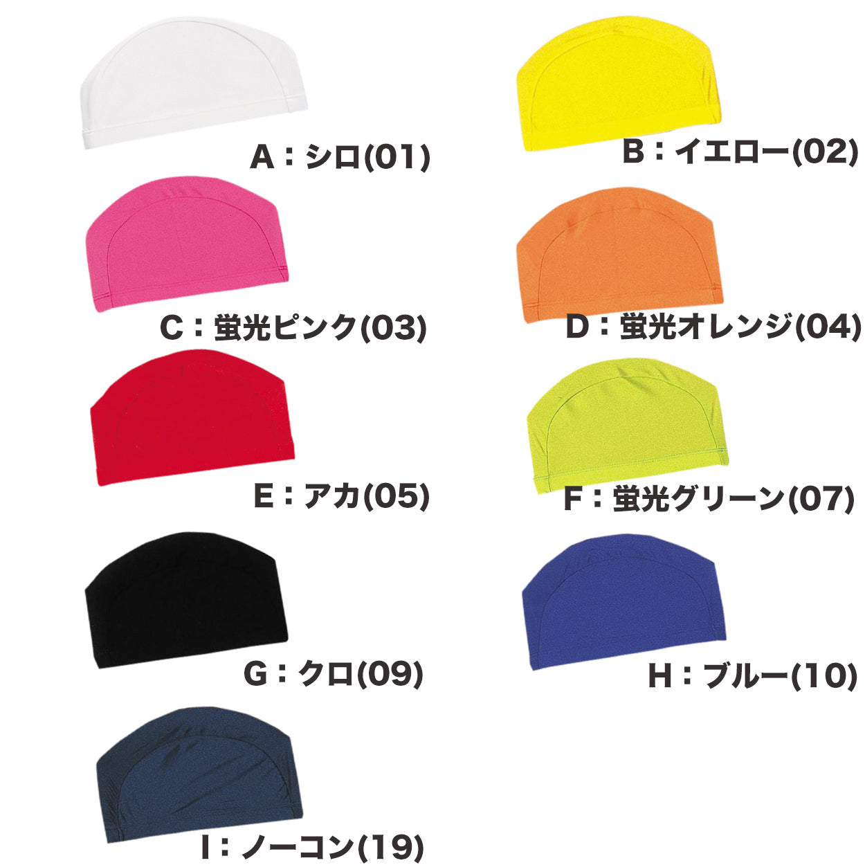 水泳帽子 スイミングキャップ のびる フットマーク 目立つ色 かわいい 赤 緑 オレンジ 黄色 蛍光色 プール学習 小学生 中学生 男女兼用 男の子 女の子 子ども スイムウェア 学校 授業 海水浴 マリンスポーツ フリーサイズ