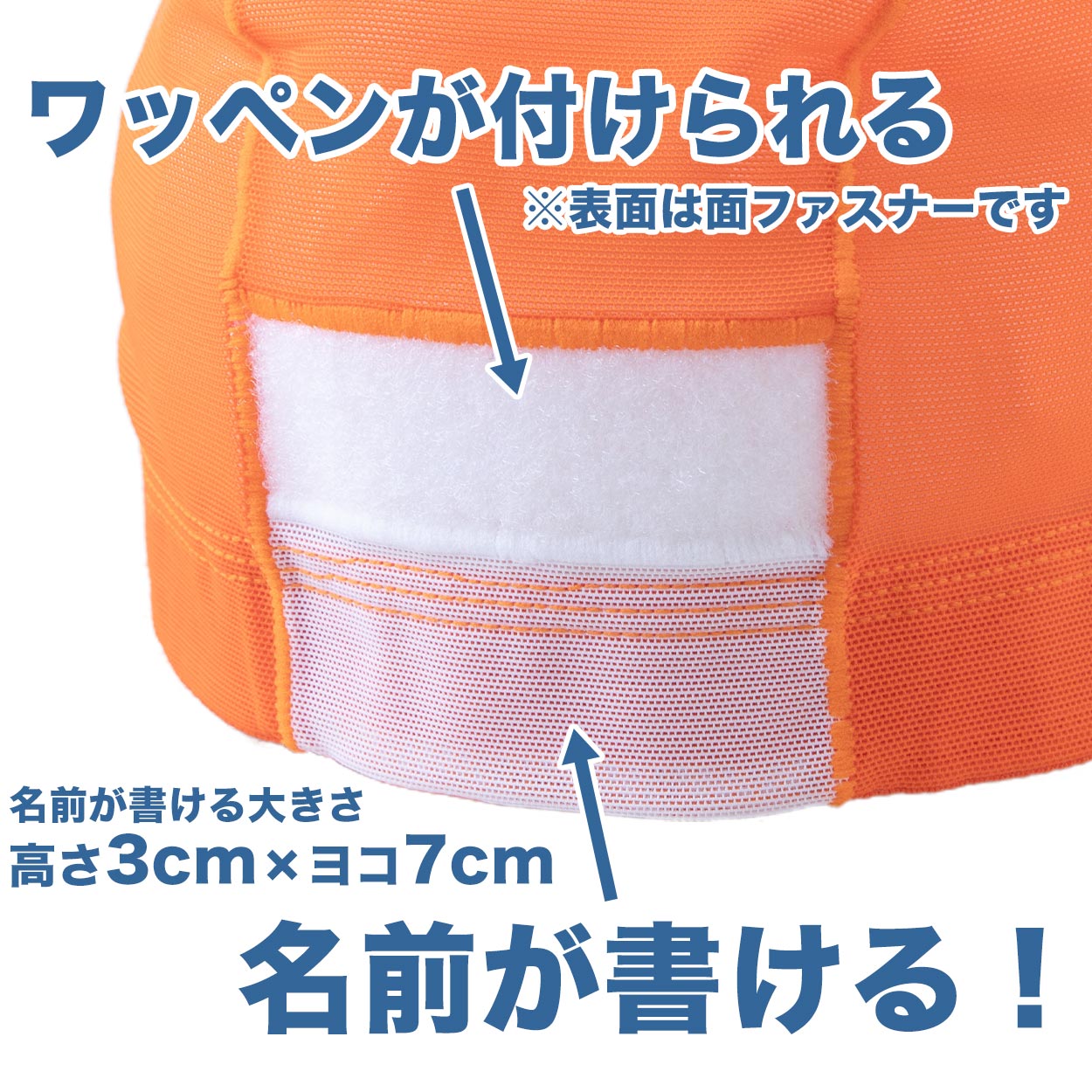 水泳帽子 スイミングキャップ メッシュ素材 名前が書ける フットマーク 目立つ色 かわいい 赤 緑 オレンジ 黄色 プール学習 小学生 中学生 男女兼用 男の子 女の子 子ども スイムウェア 学校 授業 海水浴 マリンスポーツ フリー/LL