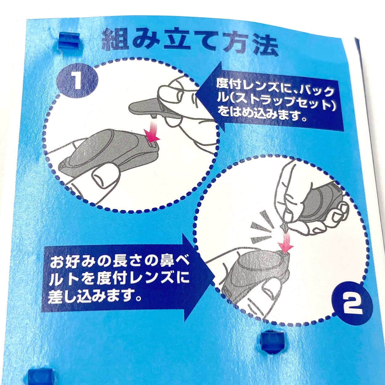 水泳ゴーグル パーツセット ベルト 度付きレンズ キッズ こども プール学習 ジェンダーレス スクール 小学生 水着 シンプル 小学校低学年向け スイムゴーグル スイムウェア 男女兼用 水泳 学校 授業 海水浴 マリンスポーツ フリー