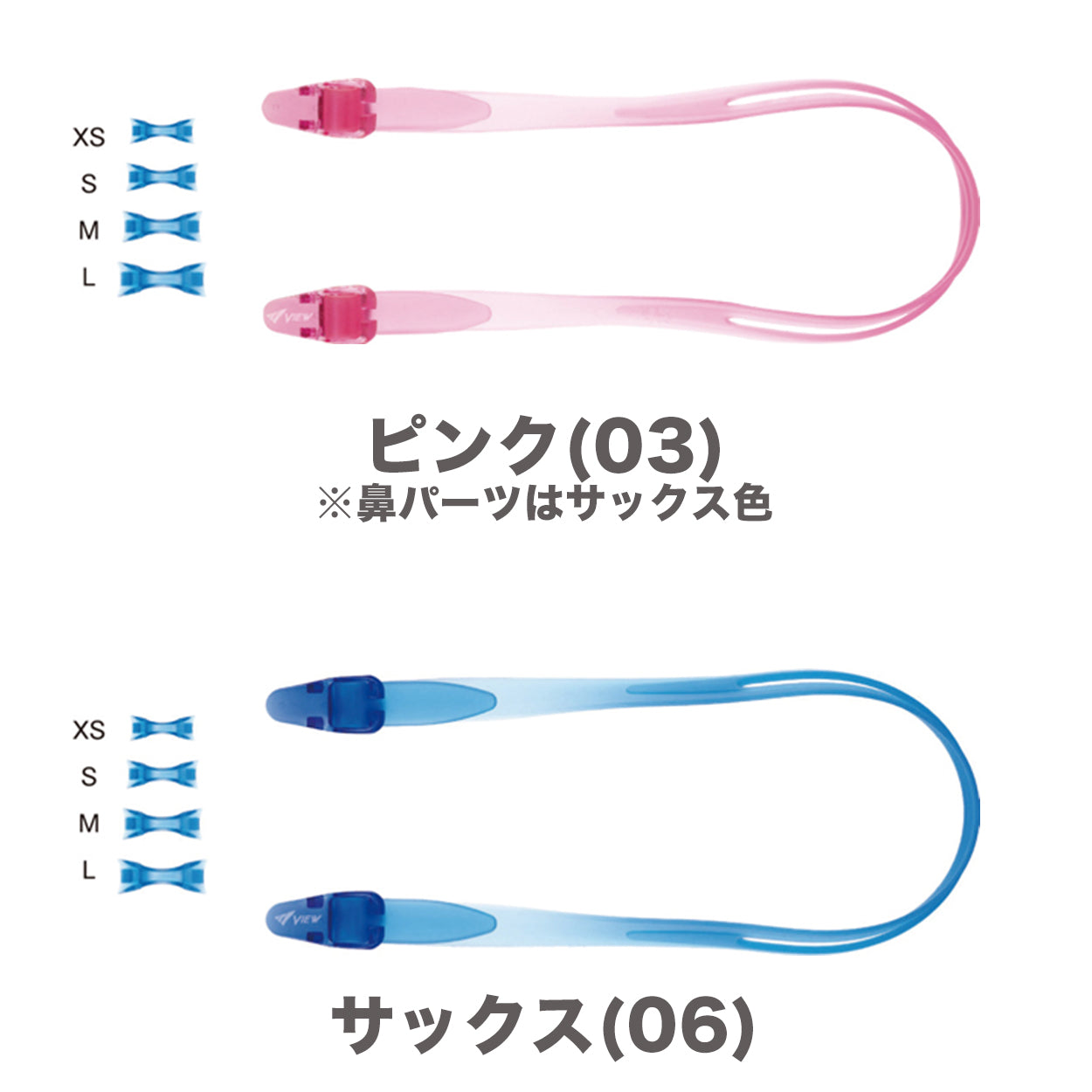 水泳ゴーグル パーツセット ベルト 度付きレンズ キッズ こども プール学習 ジェンダーレス スクール 小学生 水着 シンプル 小学校低学年向け スイムゴーグル スイムウェア 男女兼用 水泳 学校 授業 海水浴 マリンスポーツ フリー