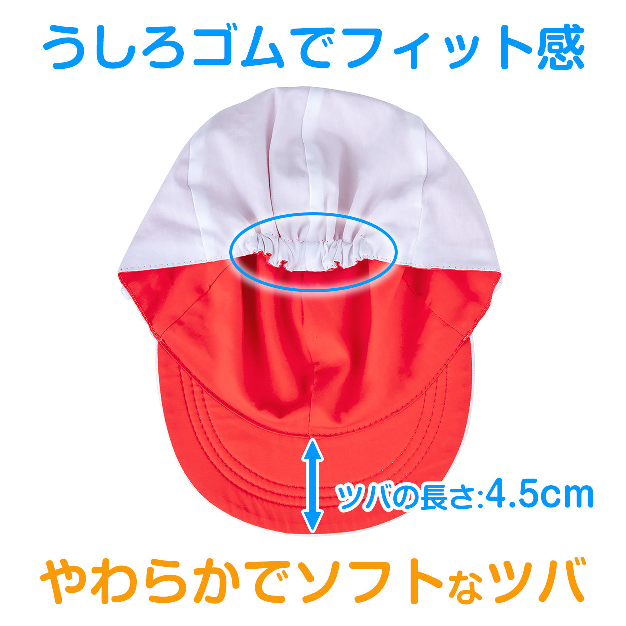 紅白帽子 綿100% 男の子 女の子 あごゴム付き 赤白 体操帽 つばがソフト やわらかい キャップ 紫外線対策 定番 体育祭 フットマーク M~LL 六方型 キッズ 小学生 通学 UV対策 熱中症対策 遠足 M L LL