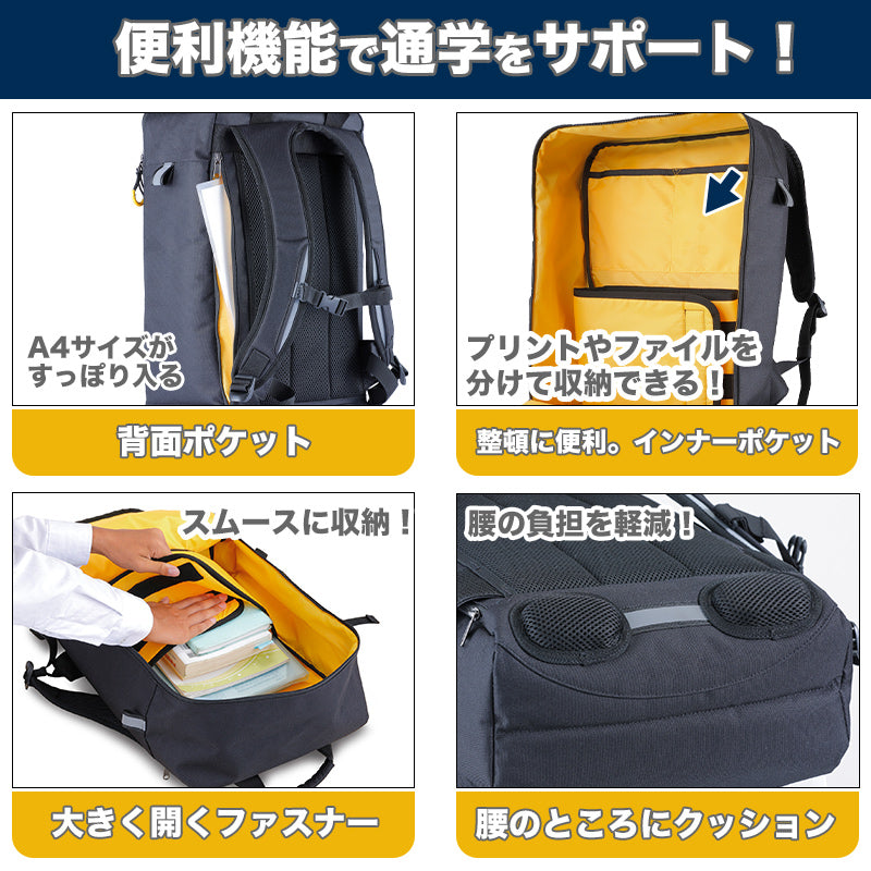 リュックサック スクールバッグ 男の子 女の子 フットマーク ラクサック RAKUSACK 高校生 中学生 通学カバン 黒 収納 反射材 おすすめ シンプル 教科書 スマホ 28リットル 28L 学生カバン 通学リュック 学校 男子 女子 スクバ 軽さ らくさっく