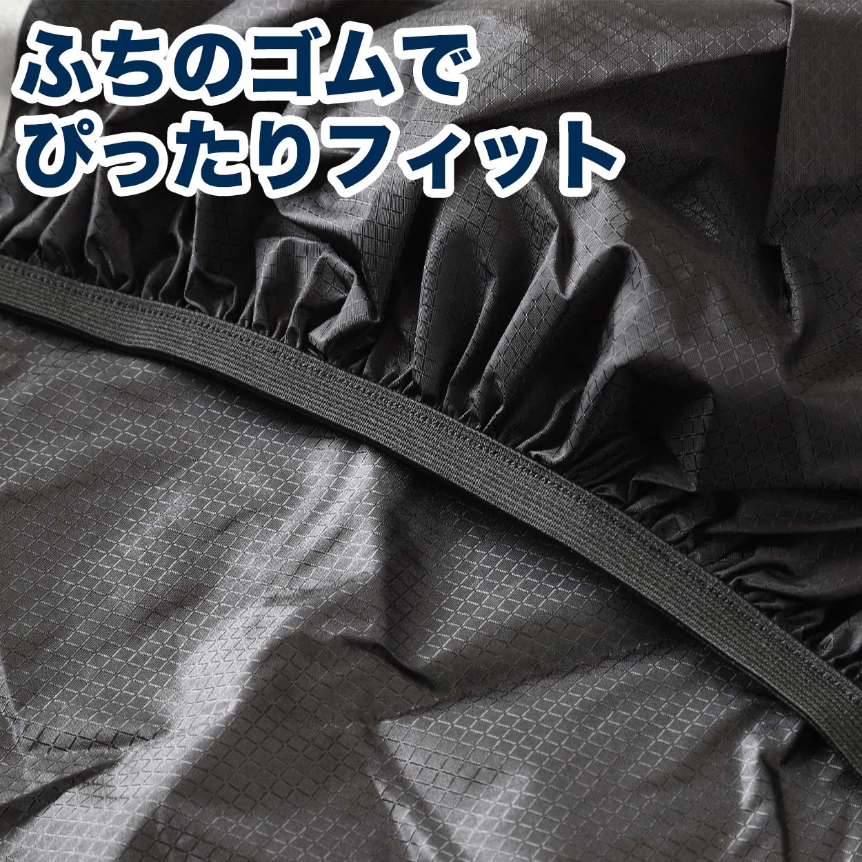 レインカバー リュックサック スクールバッグ 男の子 女の子 フットマーク ラクサック RAKUSACK 高校生 中学生 通学カバン 黒 収納 反射材 フリー 学生カバン 通学リュック 学校 男子 女子 スクバ 軽さ らくさっく
