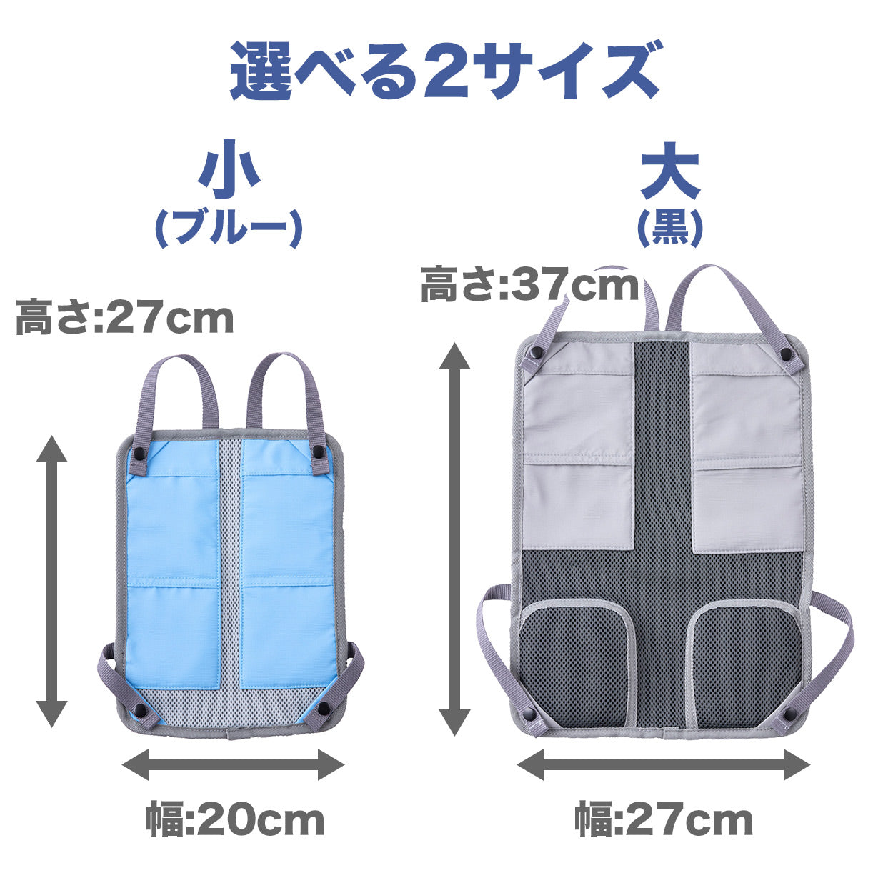 ランドセル リュックサック パッド 背中 メッシュ 接触冷感 ひんやり 保冷剤を入れるポケットあり クール 涼しい 蒸れない 通気性 背当て 夏は熱中症対策が必要 フットマーク ラクサック RAKUSACK 大/小