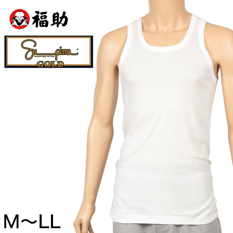 福助 スーピマゴールド ランニングシャツ M~LL (ふくすけ フクスケ メンズ インナー
) (在庫限り)