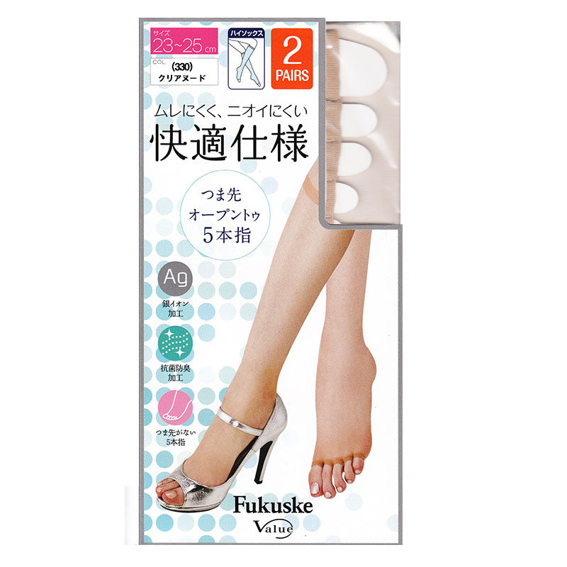福助 5本指ストッキング ひざ下 つま先なし 指なし オープントゥ 2足組 23~25cm 膝下 5本指 五本指 ショートストッキング ストッキング 夏 レディース ベージュ