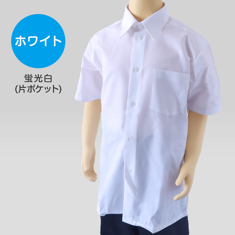 男子 中学生 スクール 半袖 角襟 シャツ 120A~190B 富士ヨット スクールシャツ 男の子 学生 130 140 150 155 160 165 170 175 180